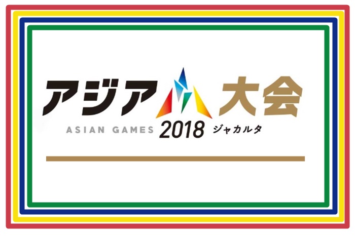 アジア大会18陸上100m準決勝 山縣 ケンブリッジ選手の結果は 3a Tripleaxel